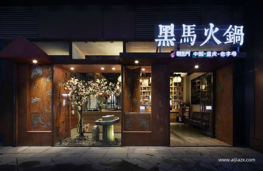 鄭州火鍋店設計理念,現代火鍋店設計理念說明 鄭州火鍋店設計理念,現代火鍋店設計理念說明