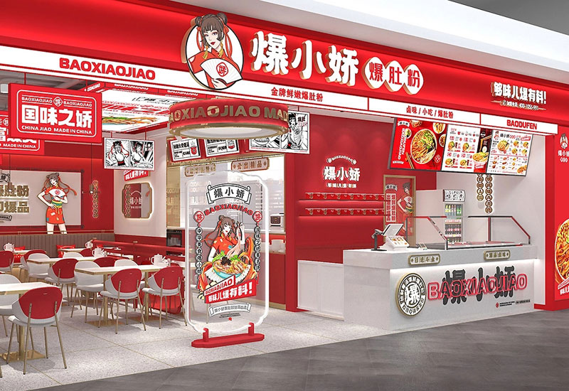 142平米爆肚粉店鋪裝修設(shè)計(jì)效果圖