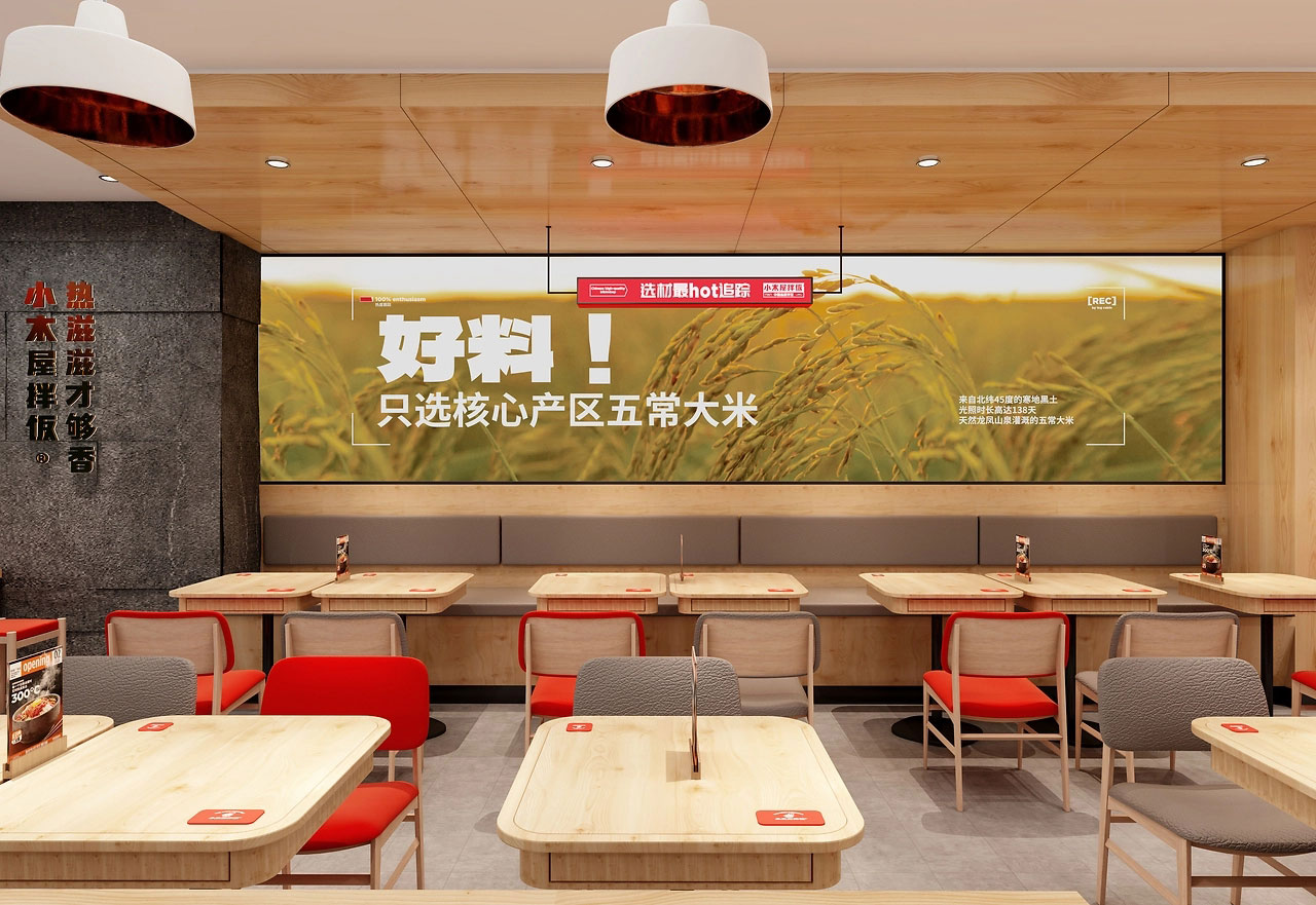 164平米鄭州快餐店裝修設(shè)計(jì)效果圖