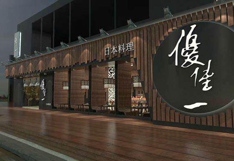 鄭州日料店裝修:精致壽司與刺身的藝術(shù)背景