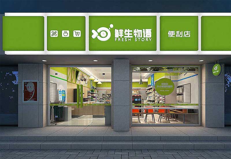 鄭州店鋪裝修設(shè)計(jì)預(yù)算有限？性價(jià)比裝修方案推薦