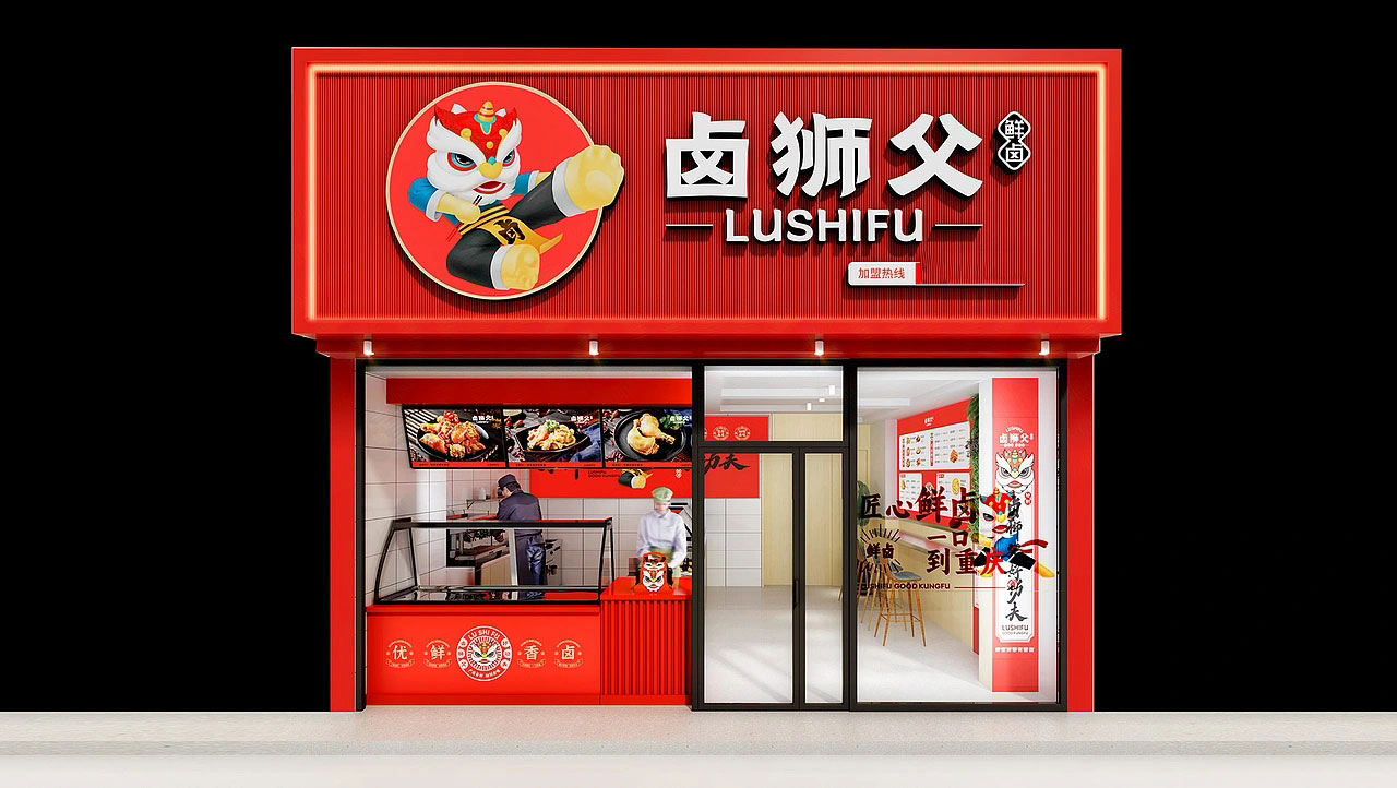 58平米鄭州鹵味小吃店設(shè)計效果圖