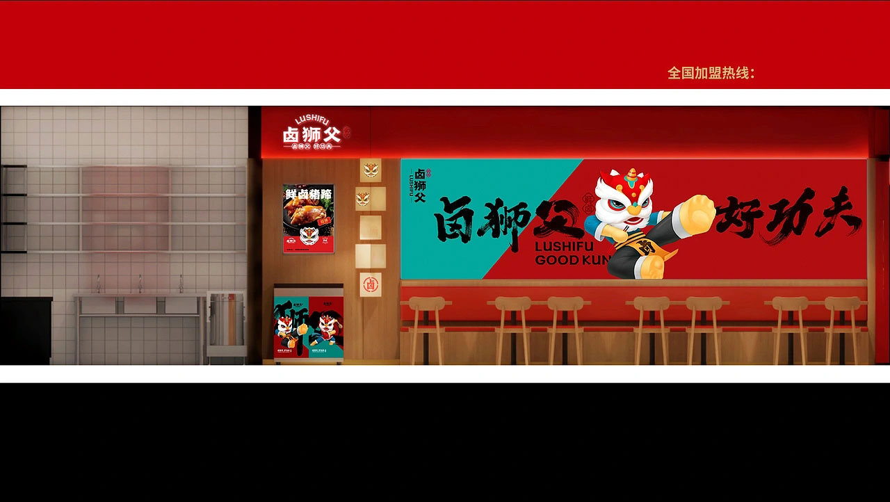 58平米鄭州鹵味小吃店設(shè)計效果圖