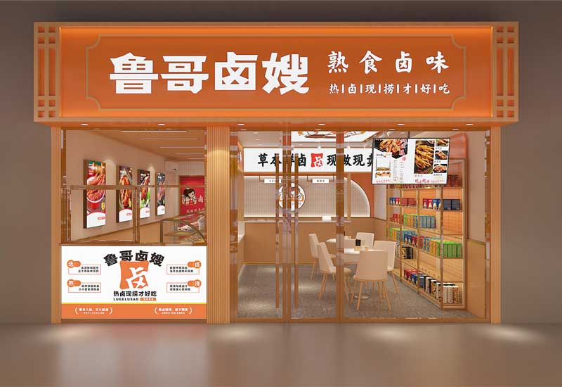 鄭州小吃店裝修工期安排:檔口式布局的快速施工方法