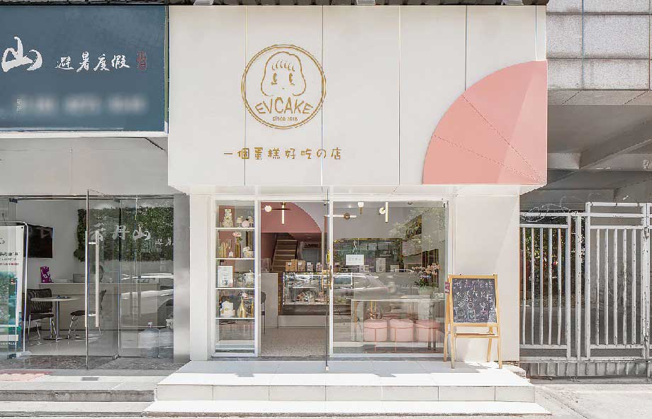 80平米臨街甜品蛋糕店裝修設(shè)計